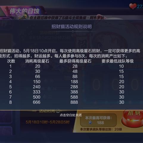 《哈迪斯2》新手攻略：深度解析哈迪斯2玩法技巧