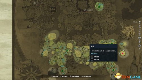 《夜族崛起》Boss与传送门攻略，深度解析新版本核心位置