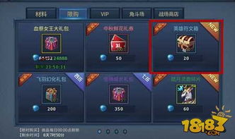 哈迪斯2卡戎斧形态攻略：解锁全新战斗技巧，战力飙升！