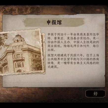 《女鬼桥2释魂路》芭蕾舞鬼速通秘籍，轻松通关新攻略！