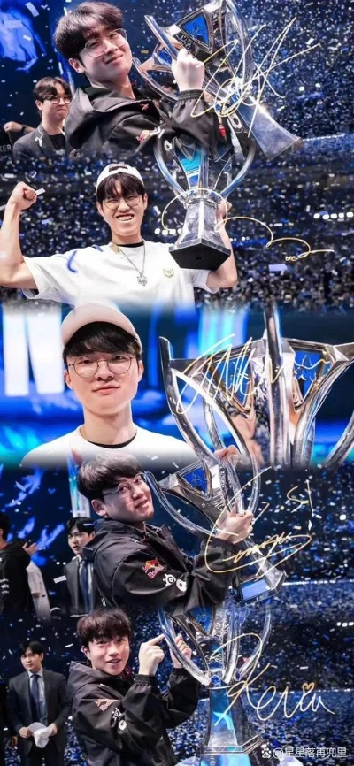 S赛三冠荣耀再续，T1迈向新纪录挑战征程