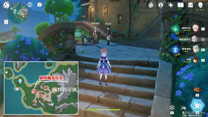 归乡之旅揭秘：解锁《原神》迟来新篇章攻略秘籍