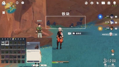 蒙德宝箱藏宝图，华丽宝藏一网打尽攻略揭秘