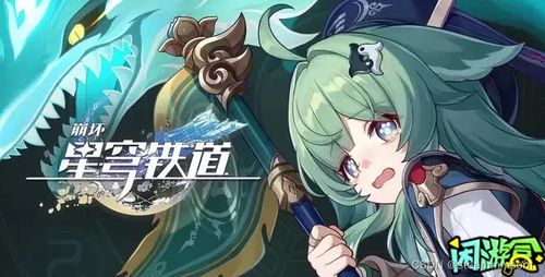 破解《崩坏星穹铁道》2.2钟表小子梦境危机，攻略揭秘新篇章