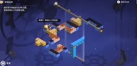 破解《崩坏星穹铁道》2.2梦境迷钟，解锁钟表把戏加西亚新秘籍