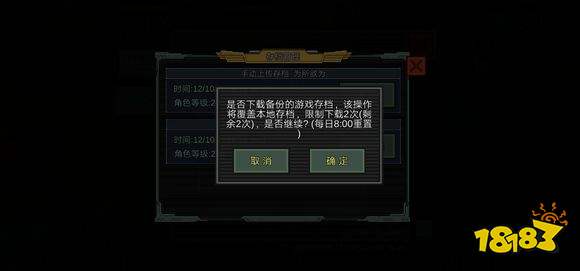 《哈迪斯2》存档路径SL技巧揭秘，高效攻略新升级