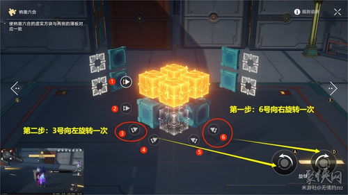 《崩坏星穹铁道》宝箱寻宝攻略：揭秘流梦礁宝藏新线索