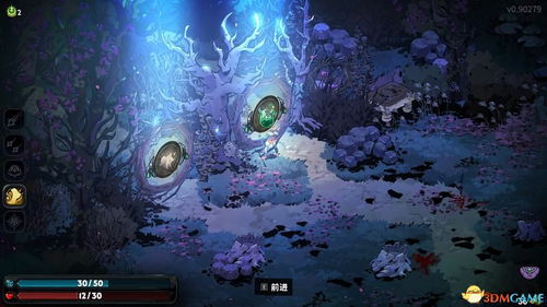 《哈迪斯2》全房间奖励大揭秘，宝藏攻略新视角