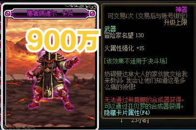 哈迪斯2法杖BD解析：揭秘全新武器神秘力量