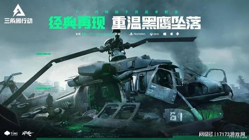 《无畏契约》光明哨兵1.0设计图深度解析，揭秘全新战术价值！