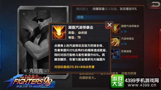 无神力哈迪斯2暴击攻略，解锁全新战斗价值秘籍