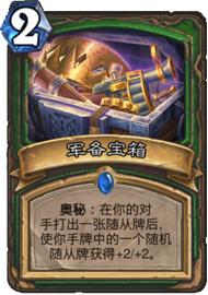 《哈迪斯2》塔罗牌奥秘解析：深度全效解读攻略