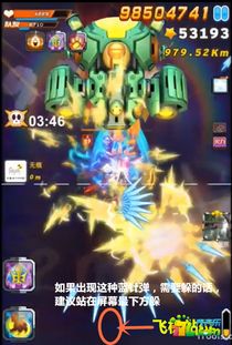 《哈迪斯2》斯库拉塞壬攻略：高效打法解析，掌握胜机！