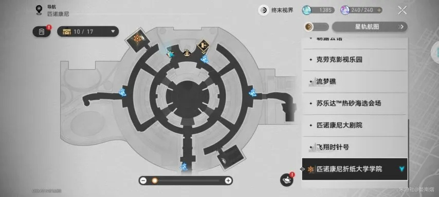 破解《崩坏星穹铁道》2.2梦境迷钟，匹诺康尼剧院新攻略解锁