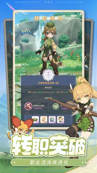 艾特拉之心攻略：麦芬出发全通关秘籍解锁