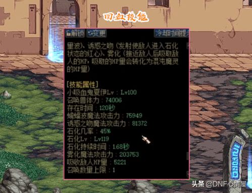 《哈迪斯2》无伤攻略：BD时间泰坦轻松破防秘籍