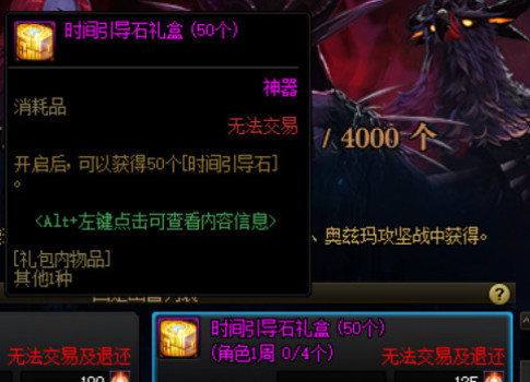 哈迪斯2泰坦攻略：轻松击败洛诺斯，掌握最强时间之力