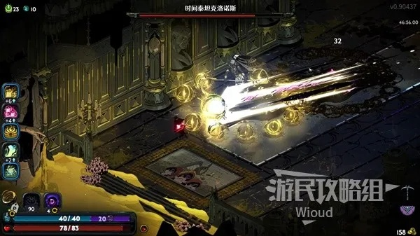 《哈迪斯2》赫卡忒变羊避咒攻略：高效躲避技巧解析