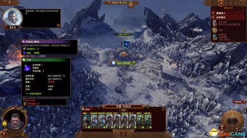 《庄园领主》实战攻略：解锁全新战斗智慧秘籍