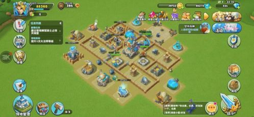 庄园领主攻略：揭秘堡地升级新策略，领地繁荣之道！