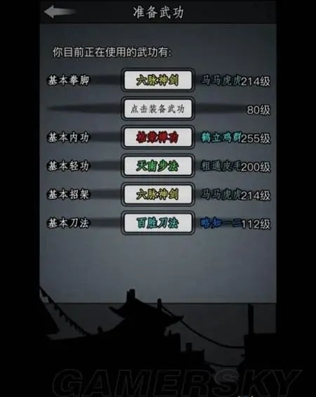 江湖秘径解锁！《下一站江湖2》无钥匙进门新攻略