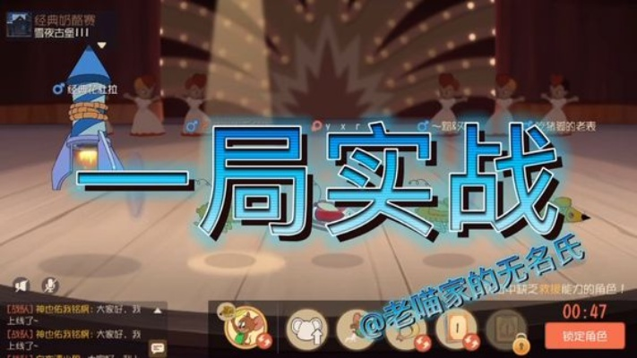 绝境9攻略揭秘：麦芬新战术助你翻盘制胜