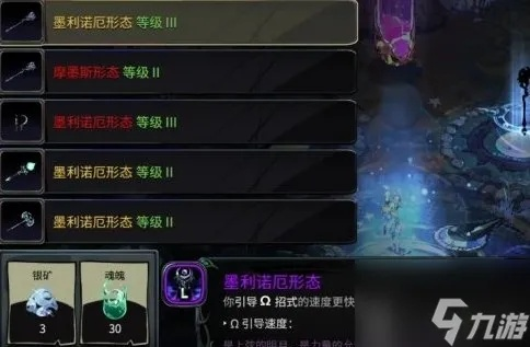 《哈迪斯2》EA版武器信物全解锁，探秘新道具价值解析