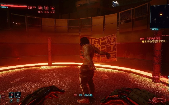 赛博朋克2077犀牛攻略：高效打法解析，掌握全新战术优势