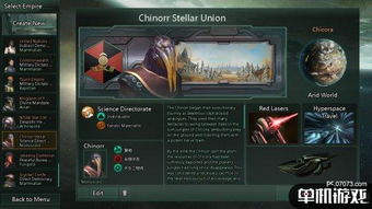 《超时空方舟》探秘攻略：解锁隐藏墙新路径