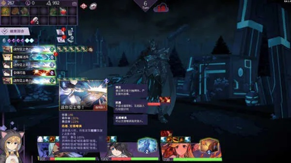 《超时空方舟》爆击流海因主C卡组攻略：打造全新战术核心