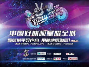 荒泷摇滚狂欢，4.6生命大巡演满奖攻略秘籍解锁