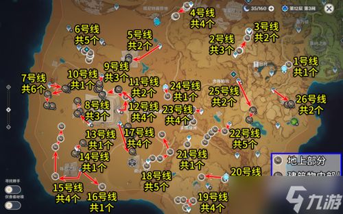 高效攻略：4.6枫丹晶矿采集路线，掌握萃凝晶矿新技巧