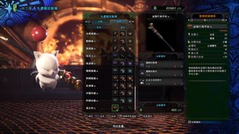 碧蓝幻想Relink冈达葛萨格挡流攻略：贝希摩斯刷装秘籍大揭秘