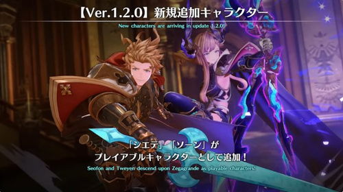 《碧蓝幻想Relink》索恩攻略：技能搭配与装备升级秘籍大公开