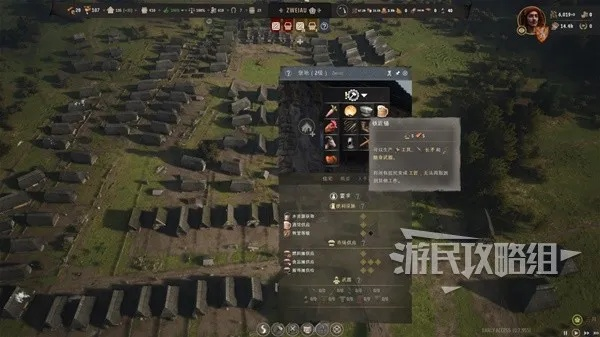 《庄园领主》后勤优化攻略：揭秘高效配置新策略