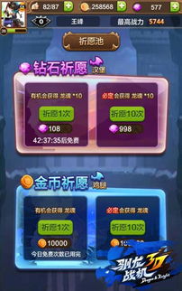 雪精灵无糖饮料罐子获取攻略，轻松解锁新玩法