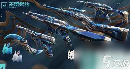 5月4日无畏契约皮肤热度榜揭晓，揭秘新晋热门！