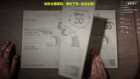 《影廊2雨之四葩》意太郎互动攻略全收录秘籍