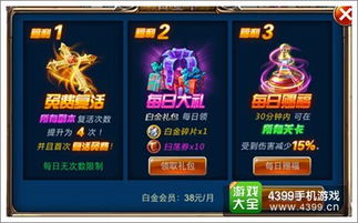 《剑星星刃》庇佑之地绿茶寻宝攻略，轻松掌握新玩法