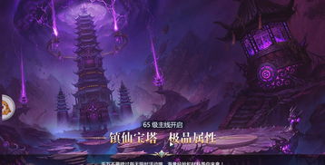 《剑星星刃》雪西汽水罐藏匿秘境，探秘新玩法！