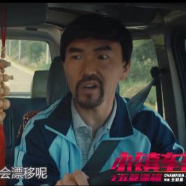 狂飙车手与忧郁之雨，独家攻略解锁新境界