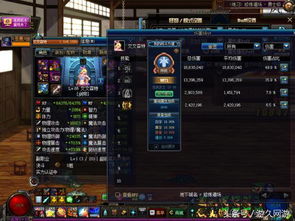 剑星星刃第三路神秘任务，解锁全新解谜攻略！