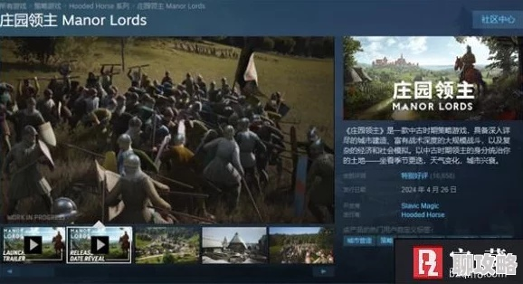 百分百市场供应攻略升级版：庄园领主高效供应链秘籍