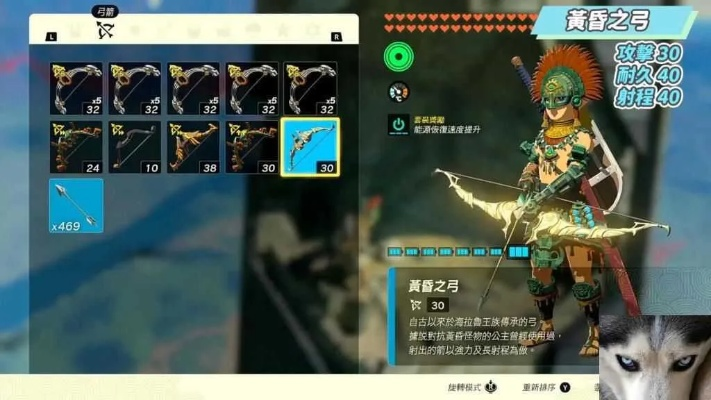 《塞尔达传说王国之泪》传奇武器速成攻略，轻松解锁新境界