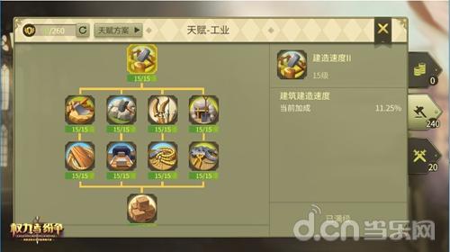 《庄园领主》食物收益大揭秘：深度解析全新价值攻略