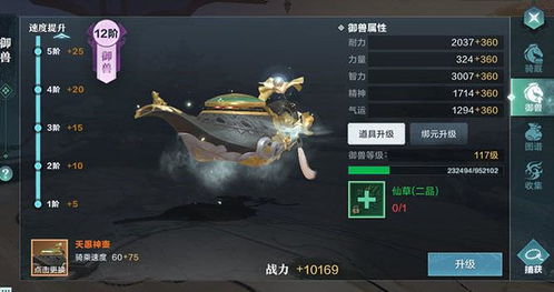 《庄园领主》战力飙升攻略：解锁全新战斗智慧