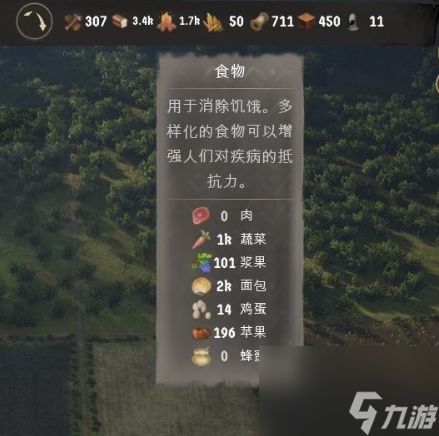 《庄园领主》攻略秘籍：深度解析领主成长之道