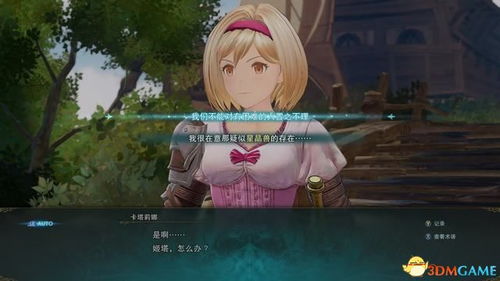 夏洛特高伤强配解析，碧蓝幻想Relink1.2新策略曝光