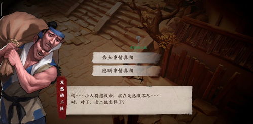 《灵视异闻本揭秘：七大不可思议探秘之旅》