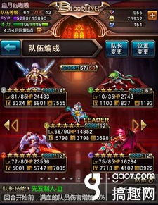 《剑星(星刃)》深度解析：探寻隐藏彩蛋与星辉奥秘